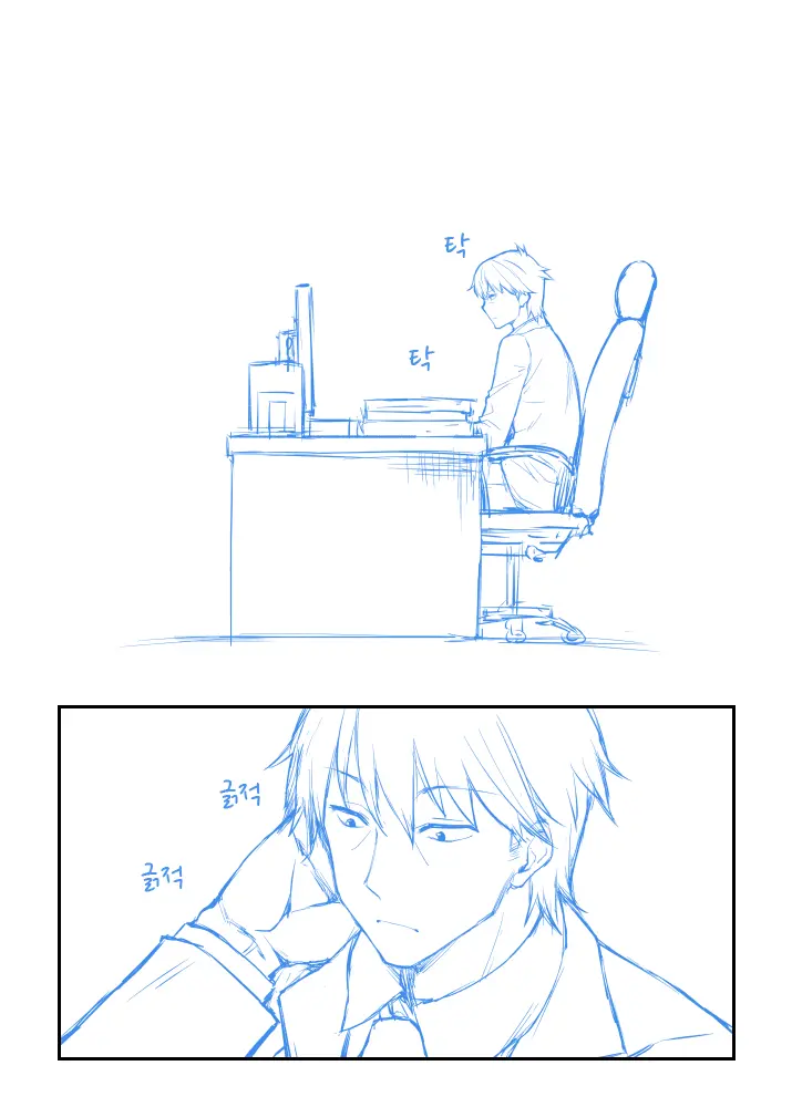 Takeuchi P No Yuuutsu